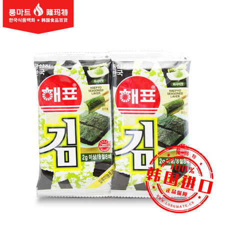 韓國海票牌芥末味海苔包飯卷 辦公室零食的新寵